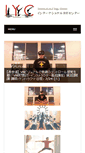 Mobile Screenshot of iyc.jp